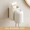 Suporte de escova de dentes por atacado Punch-free Household Gargle Cup Holder Wall-mounted Brush Cup Toothpaste Squeezer Toothpaste Holder Storage Rack