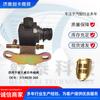 Válvula Solenoide para Caminhão Pesado adequada para Caminhão Pesado Novo Dawei direita 3754020-260 esquerda 3754030-260 válvula solenoide