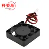 Impresora 3D Makerbot Accesorios Extrusor 4010 12V Ventilador de Enfriamiento Pequeño Compatible con Raspberry Pi
