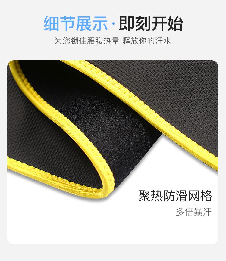 护腰详情页_10