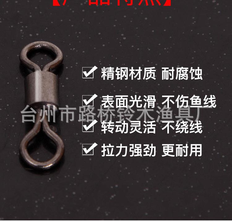 8字环描述_06.jpg