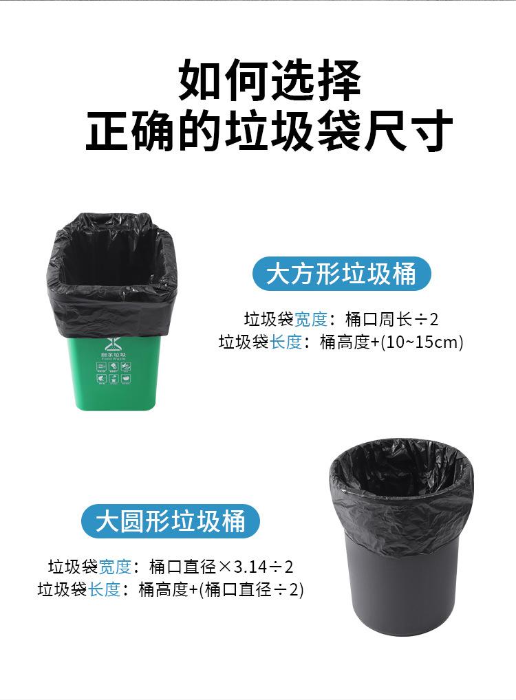 黑大号_10