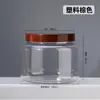 Botella de Plástico de Boca Ancha de 750ml Frasco Sellado Transparente PET de Grado Alimenticio con Tapa Frutos Secos Snacks Frascos Vacíos Personalización