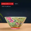 Cubo Tazón de Cerámica Esmaltada Jingdezhen Estilo de la Corte China de Gama Alta Tazón de Cerámica para Comer Tazón Japonés para Fideos Tazón Grande para Sopa