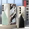 Funda de Teléfono Móvil Adecuada para Samsung Z Fold8Ultra con Galvanizado de Vidrio Plegable, Pintada, Moda Personalizada, Color Contrastante, Textura de Cuero