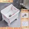 Lavabo Pequeño Multifuncional para Baño Exterior para Uso Doméstico, Lavabo de Cerámica para Fregar Balcones y Pisos