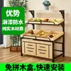 Estante de Exhibición para Supermercado Estante Multifuncional para Frutas Estante para Verduras Estante de Acero y Madera Tienda de Frutas Estante de Madera para Pasteles Leche