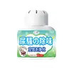 Quarto de idosos para ir odor de urina desodorante quarto banheiro para ir desodorante odor desodorante purificação aromatizador de ar