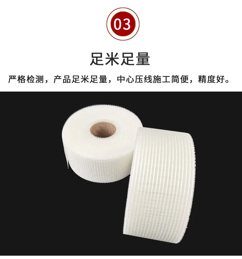 网格带_09.jpg