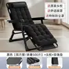 Sillón Reclinable Plegable Cama Plegable para Descanso de Almuerzo Oficina Ocio Siesta Hogar Perezoso Exterior Playa Silla Plegable