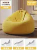 Sofá Pequeno para Quarto, Sofá Preguiçoso, Poltrona Puff Reclinável e para Dormir, Cadeira de Lounge para Varanda para Adultos, Pessoa Solteira