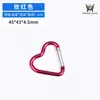 Venta al por mayor de fábrica Mini Mosquetón 44*40 mm Aleación de Aluminio Hebilla en Forma de Corazón Llavero con Correa Mochila Hebilla de Liberación Rápida