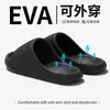 Zapatillas de Casa de Verano para Mujer, Estilo Nuevo de Eva, Antideslizantes, Cómodas y Ligeras, Zapatillas de Pareja para Hombre, Adecuadas para Uso en el Baño