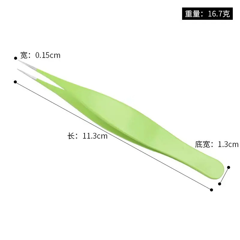 彩色小镊子 (6).jpg
