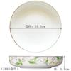 Vajilla de porcelana fina Plato hondo Plato hondo Plato para sopa Plato para arroz Plato nido Plato para arroz casero Plato de cerámica japonesa creativa