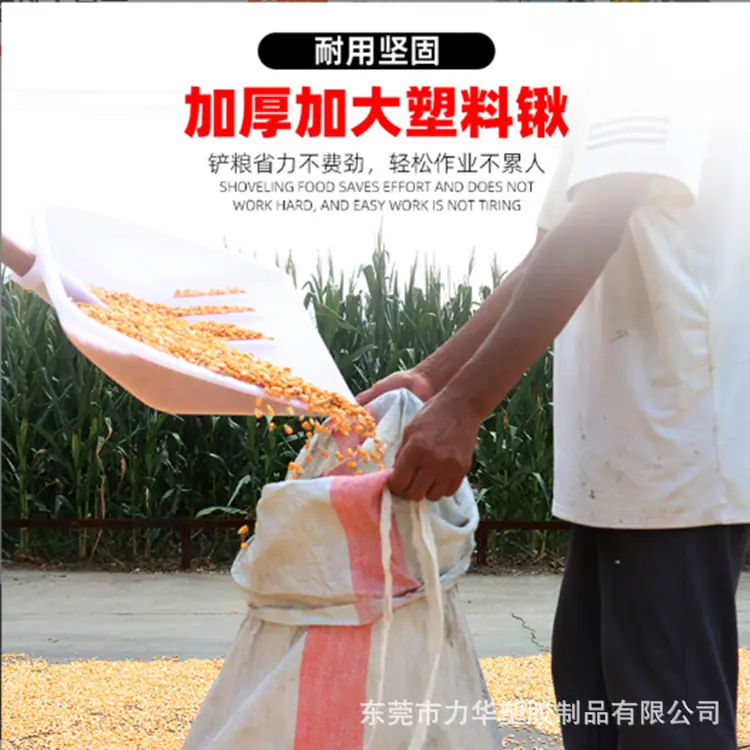 胶铲+7.png