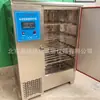 YH-40B Caixa de Cura Padrão de Temperatura e Umidade Constantes Caixa de Cura Padrão para Concreto em Aço Inoxidável Caixa de Cura para Cimento
