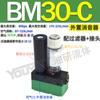 ABM30 neumático BM05 succión grande BM10 multi-etapa BM20 vacío BX30 generador BX10 BX20-A B C