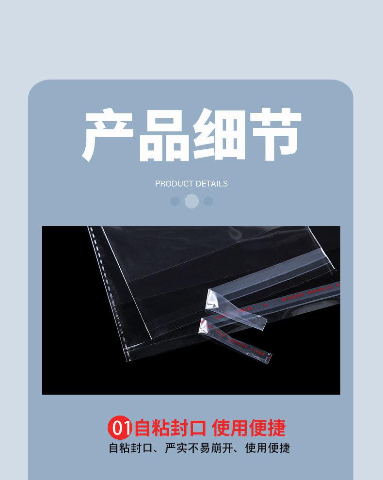 opp详情页--更改初定_09.jpg