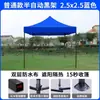 Tenda de Quatro Cantos para Toldo Externo Toldo de Quatro Pernas à Prova de Chuva Grande Guarda-chuva Barraca Barraca Toldo Dobrável Extraível Tecido Superior Espessado
