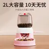Nuevo Alimentador Automático para Mascotas Transfronterizo Gato y Perro Tazón de Gran Capacidad Cuenco para Alimentar Mascotas Tipo Push Educativo para Mascotas