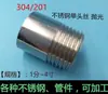 Conector Roscado de Acero Inoxidable de una Cabeza Dn15 20 25 32 Soldado Único Rosca Interna y Externa Conector de Tubería de Agua Roscado Externo 201/304