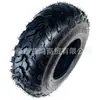 Pneu a Vácuo Off-Road 23X 7-10 polegadas para Motocicleta Caseira de Quatro Rodas Atv Carro de Praia Go-Kart Acessórios Pneus 10 polegadas