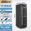 Gabinete 8u6u12u de espesor montado en la pared amplificador de potencia del servidor de red 0,6 metros 0,8 metros 15u gabinete pequeño