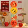 Decoraciones para el Festival de Medio Otoño 2026, linternas de papel estilo chino, escena festiva para centros comerciales, decoraciones de suelo plegables estilo antiguo, Año del Caballo