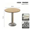 Mesas y sillas de acero inoxidable estilo industrial, mesas y sillas de cafetería, mesas y sillas de bar, mesas y sillas de restaurante y tienda de té con leche, mesas y sillas de moda