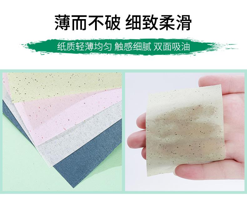 吸油纸_04