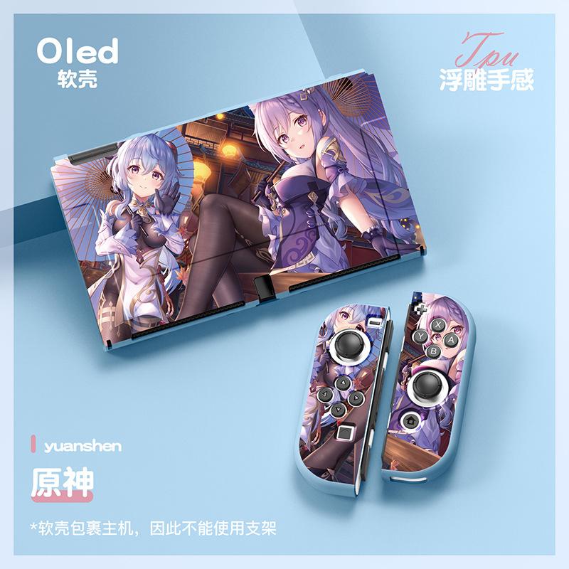 OLED天蓝（原神）20210502
