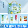 Caixa de Presente de Cuidados Refrescantes de Verão, Pacote de Presente de Bem-Estar Corporativo, Benefícios para Funcionários, Prevenção e Resfriamento contra Insolação, Lembrancinhas, Presentes para Eventos