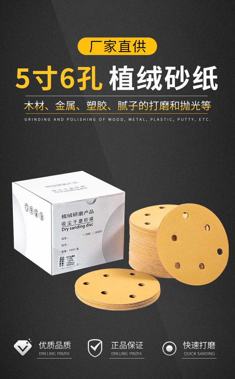 详情_01.jpg