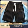 Calças Americanas Modernas Versáteis Nova Fina Caimento Perna Larga Nova Solta Casual Masculina Verão 2025 Shorts