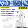 SMC tipo ZPX40 carga pesada 50 succión grande 63HSJ industrial 80 vacío 100hbnj grupo de ventosa 125HNJ-B01