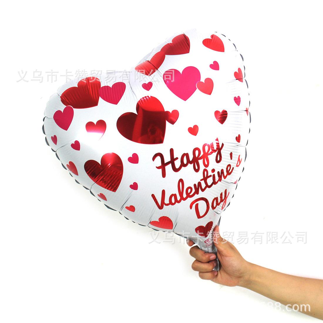 18寸小爱心情人节