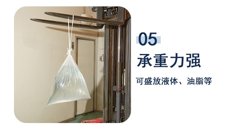 商品详情5