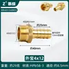 Conector de Latón con Púas para Mangueras de Agua y Gas, Conector de Púas con Rosca Exterior, Conectores Rápidos para Gas Natural, Accesorios de Boquilla de Gas de 1/2 Pulgada y 3/4 Pulgada