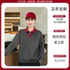 Chaqueta de Trabajo con Cremallera para Catering Camarero Hotel Restaurante Supermercado Chaqueta de Té de Leche Manga Larga Otoño e Invierno