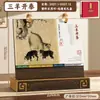 Novo calendário de mesa estilo chinês com base de madeira, encadernação metálica de anel duplo, suporte de calendário de mesa com páginas viráveis, calendário de mesa para decoração de escritório