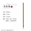 Pincel de trazo fino para Pintura Tradicional China, Pincel de trazo fino de pelo de lobo para pintura de líneas finas, Pincel de trazo fino para Pintura Tradicional China, Juego de pinceles para flores y pájaros, Pincel para delinear y dibujar líneas