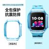 Adecuado para relojes Little Genius Z12/Z8Pro/Z9A/Z7Pro/Z11/Z10/Z9Pro/Z6Pro/D6E/N5