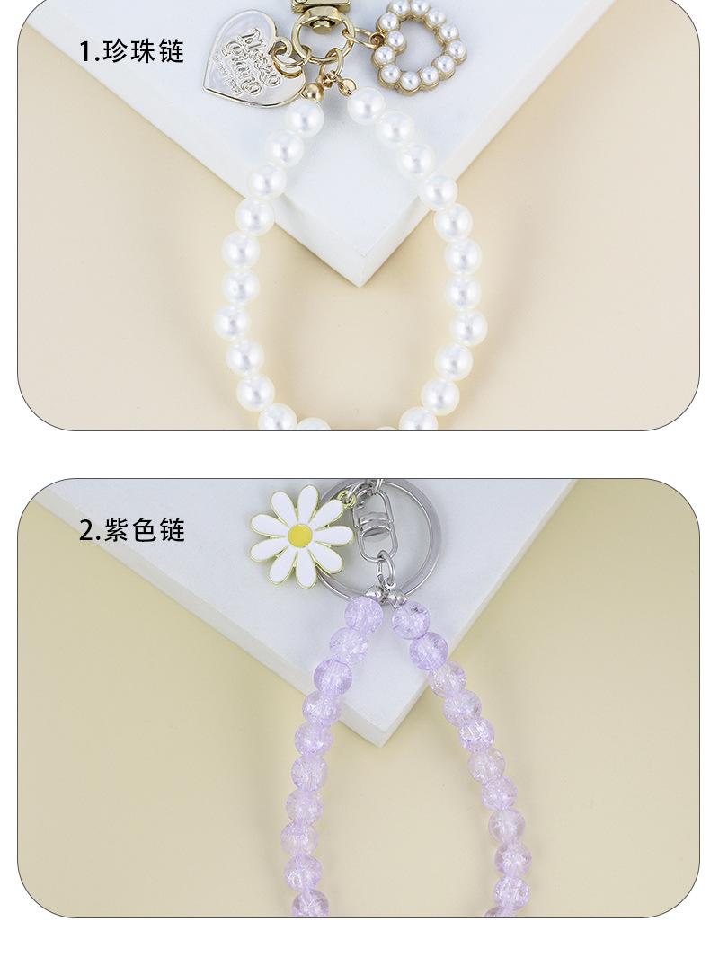 珍珠手链钥匙扣_04.jpg