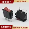 Interruptor de Encendido Basculante Rojo Kcd3 de Tres Pines y Tres Velocidades con Forma de Barco Rojo/Negro/Blanco 3 Velocidades/2 Engranajes 16A/250V