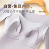 Taza con Orejas de Conejo de Gel con Almohadilla en el Pecho, Ropa Interior Cálida de Manga Larga para Mujer, Terciopelo Sin Costuras, Pechos Grandes, Ropa Pequeña de Otoño, Camisa para Capas Interiores