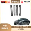 Libos es Adecuado para Tiras de Umbral de Puerta de Mercedes-Benz Clase C 22-24, Tiras Protectoras de Pedal de Puerta de Acero Inoxidable y Pedales de Bienvenida