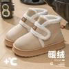 Botas de neve femininas 2024 novo inverno forrado de lã espessa antiderrapante pele quente um sapatos de lã de algodão quente