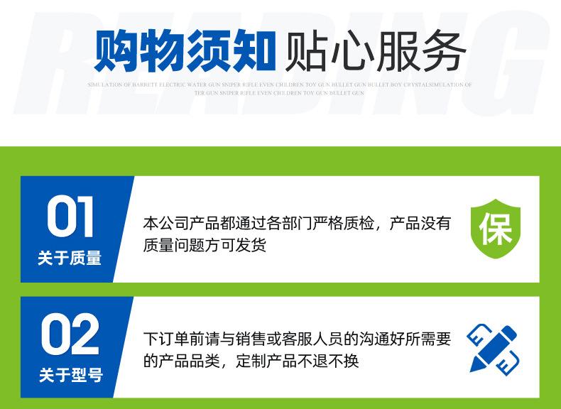 022水肥一体化设备施肥节水灌溉机器水肥一体机.jpg