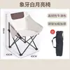 Silla Lunar de Espalda Alta para Exteriores, Silla Perezosa Plegable, Taburete Pequeño, Silla para Dibujar, Silla de Camping y Pesca